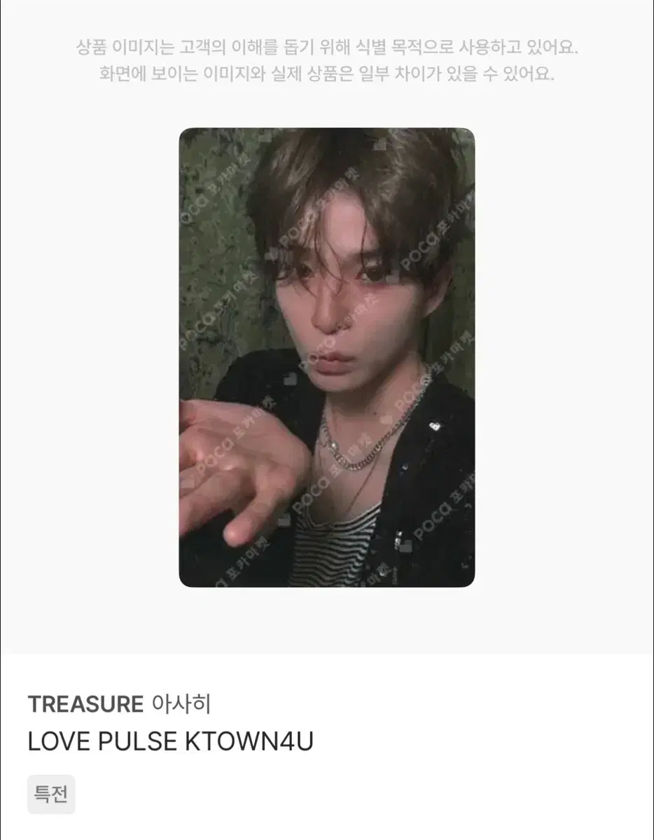 thumbnail-9